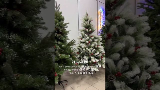 Искусственные ёлки с шишками и ягодами 24ULSA.RU в Красноярске в магазине ULSA, Светлогорская 9 смотреть онлайн