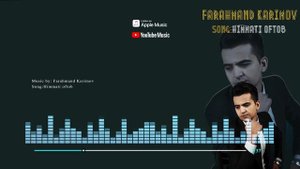 Farahmand Karimov - Himmati oftob 2022 ( Audio ) Фарахманд Каримов - Химмати офтоб 2022 ( Аудио )