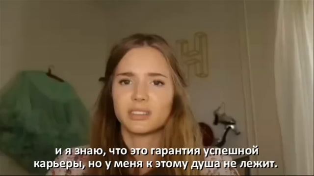 Клаудия рассказывает о себе. смотреть онлайн