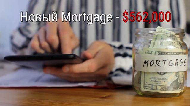 (7) Как Инвестировать в Pre-Construction "Эпизод №7" - Рефинансирование Недвижимости смотреть онлайн