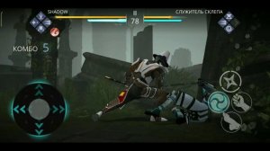 SHADOW FIGHT 3 Будущий император Воин ночи Служител склеп battle