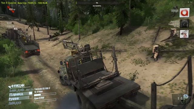 MudRunner ➤ Прохождение карты "Риф" смотреть онлайн