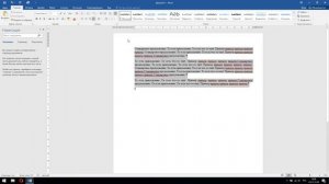 Как переносить строки. Красная строка. Ms Office Word. Vi Sokol.