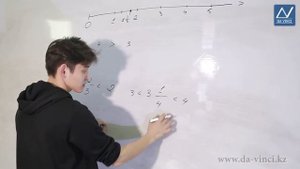 4 класс, 38 урок, Числовой луч