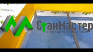Вибросито для сыпучих материалов