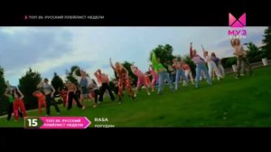 ТОП 30. РУССКИЙ ПЛЕЙЛИСТ НЕДЕЛИ (27.06.23, РУССКИЙ ЧАРТ ОТМЕНИЛИ)