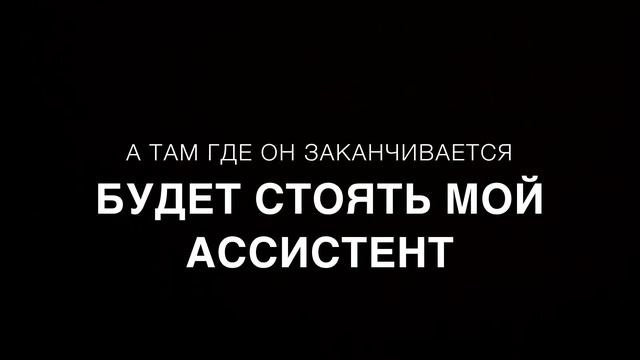 КАК ИЗМЕРИТЬ ВЫСОТУ СТОЛБА