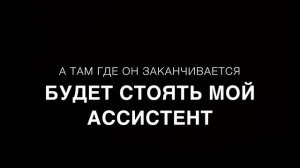 КАК ИЗМЕРИТЬ ВЫСОТУ СТОЛБА