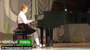 Грудина Полина/ Л.Бетховен «Немецкий танец» | ЗЕЛЁНЫЙ РОЯЛЬ