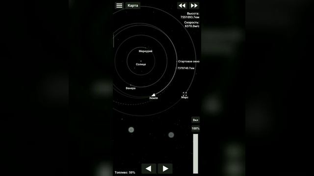 Как долететь до Марса в игре Spaceflight simulator. смотреть онлайн