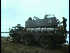 Синяя птица и Шнекоход, 1988