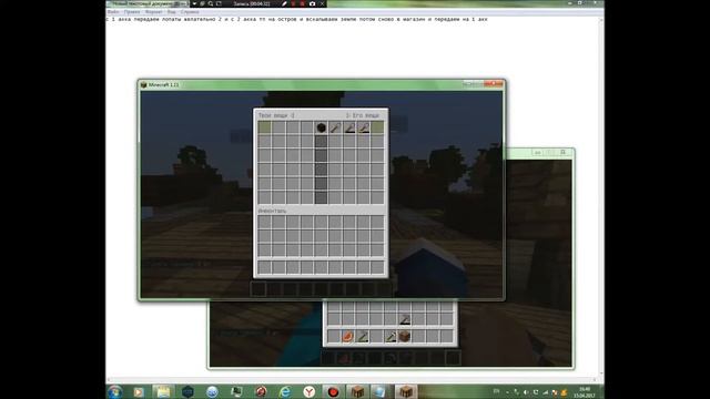Как получить землю на скай блоке смотреть онлайн
