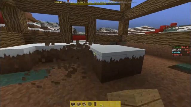 я строю дом в майкравте смотреть онлайн