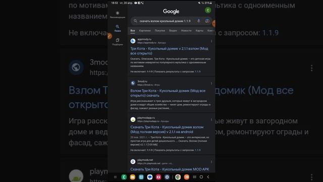 СКАЧАТЬ ВЗЛОМ НА Кукольный домик ( ~Идея моя~) смотреть онлайн