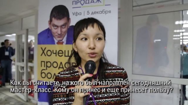 Отзыв о МК Максима Батырева от сотрудника компании Уфанет смотреть онлайн