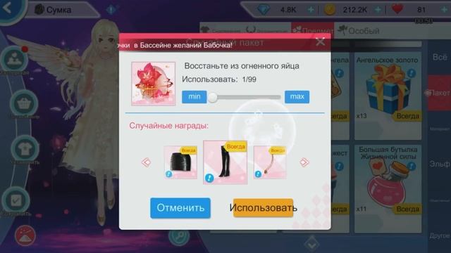 30 тыс. купонов на «Восстаньте из огненного яйца» вместе с Candys | Sweet Dance RU смотреть онлайн