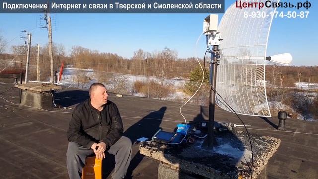 Параболик Bester 27 дБ 2х2 mimo - Билайн 50 Мбит - полный безлимит по всей РФ