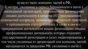 КАК БЕЗРАБОТНОМУ ПОЛУЧИТЬ ПОСОБИЕ ПО УХОДУ ЗА РЕБЕНКОМ