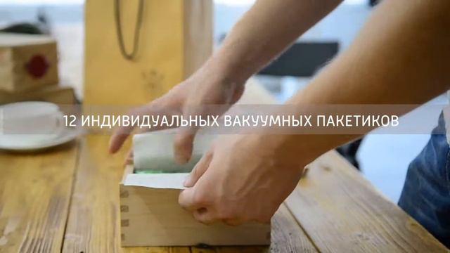 ROSEWORTH элитный чай со всего мира смотреть онлайн