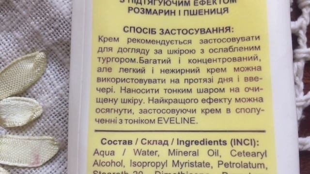 ЖизньМногогранна# Кремыдлярук#Кремыдлялица# Все О Моих Кремах