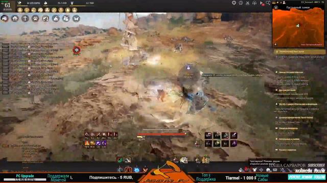 Joom vs BDO / Мастер Меча / Сезонный сервер ... EU 12.07 смотреть онлайн