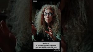 ФФ 'ОТВЕРГНУТЫЕ' 50 серия.т/и, Драко Малфой, Теодор Нотт, Гарри Поттер,Гермиона,Рон Уизли,Том Реддл.