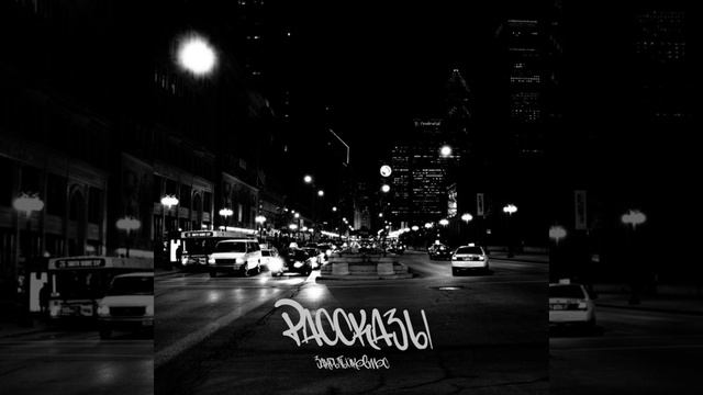 Мне пора смотреть онлайн