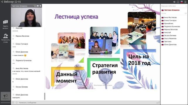 Монетизация 1