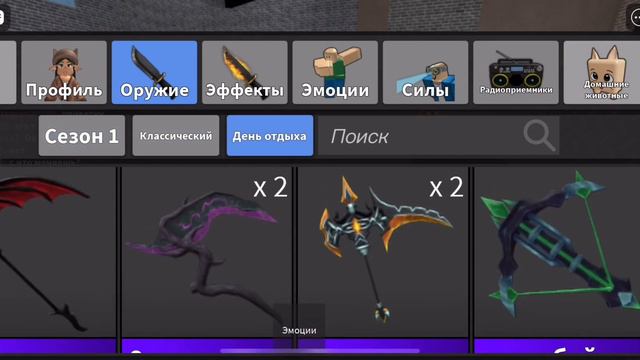 ИГРАЮ У ММ2,НО РИТА ОЗВУЧИВАЕТ ВСЕ МОИ ДЕЙСТВИЯ😱😱😱 смотреть онлайн