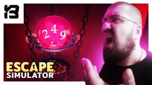 ВАРИМ ЗЕЛЬЕ ЧТО БЫ ВЫБРАТЬСЯ | Escape Simulator #6