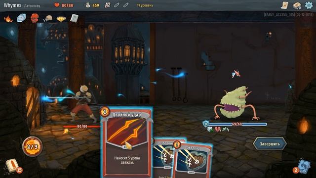 Прохождение Slay the Spire [03] смотреть онлайн