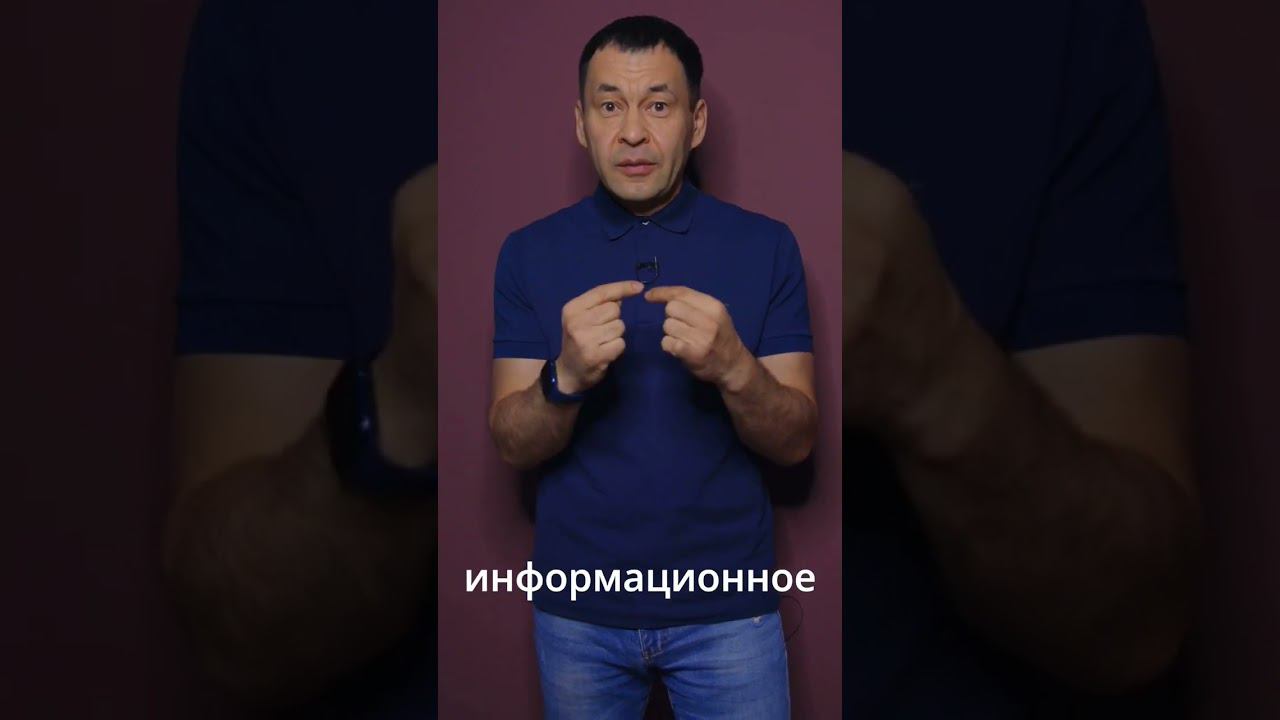Фильтруй окружение