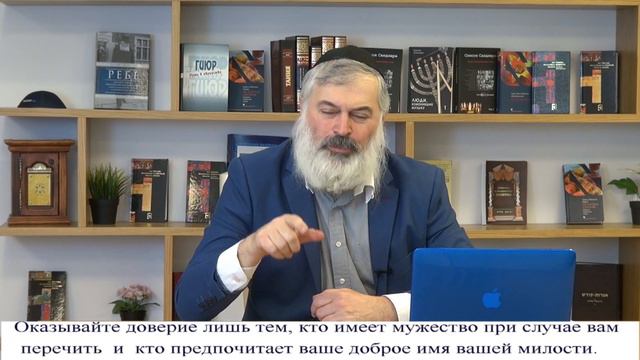 Доверие к людям (часть 3) смотреть онлайн