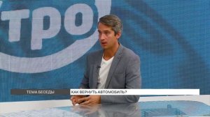 Как вернуть машину в автосалон?