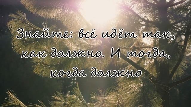 Практика любви на исполнение желаний. Вселенная способна на всё смотреть онлайн