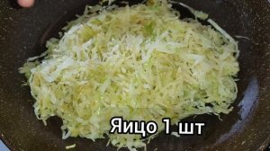 ВОЗДУШНЫЕ ПИРОЖКИ с  КАПУСТОЙ в Духовке!! Самые вкусные
