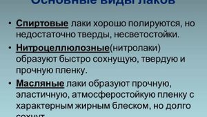 Виды и способы отделки изделий из древесины