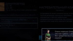 Терраформирование Марса. Основание первой марсианской колонии. Постройка шахт и поселения.