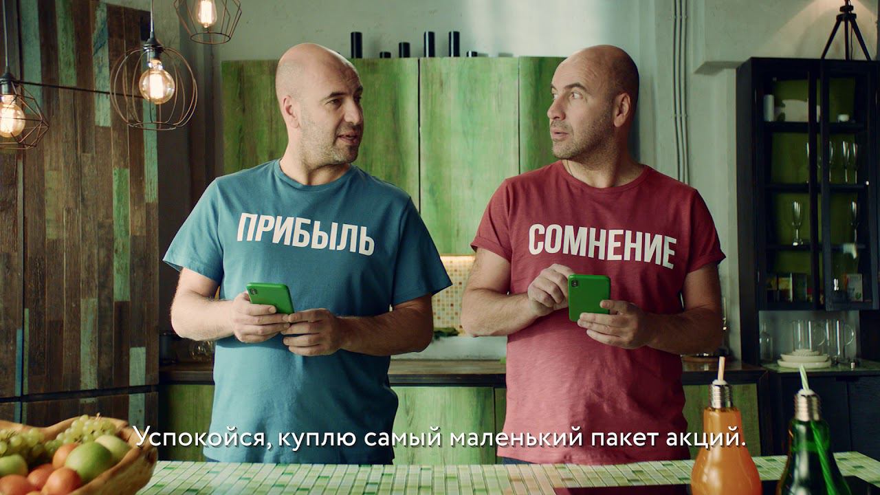 Сбербанк Инвестор