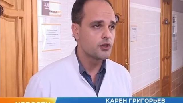 новости армавир 1509 поликлиника смотреть онлайн