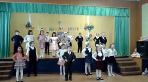 Мкр.Северо - Задонск .Школа 5. "Мы первоклашки. " 2017.