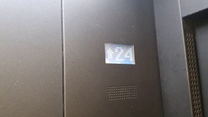 09.12.2022 Химки, Совхозная 19к2, УК ВСК, скрип лебедки левого лифта, невозможно спать в квартире.