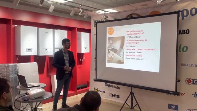Семінар "Сухі теплі підлоги AlfaMix" 24 січня 2023 р.