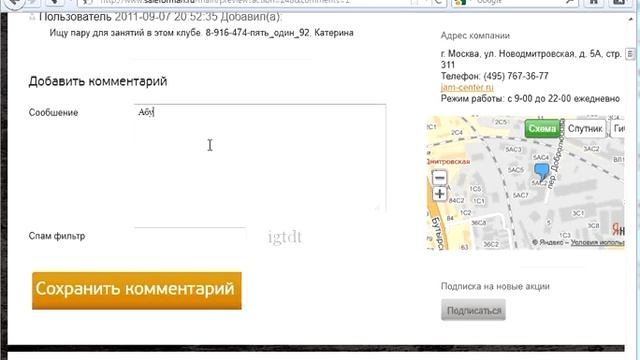 Как истреблять всплывающие окна. смотреть онлайн