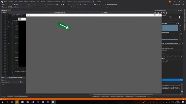 sfml тригонометрия (повороты) смотреть онлайн