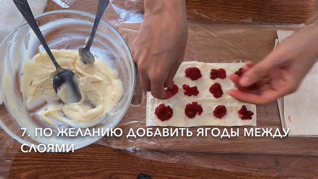 Рецепт торта Наполеон без выпечки за 15 минут?| Торт из лаваша | Рецепт крема Чиз | 15 minutes cake