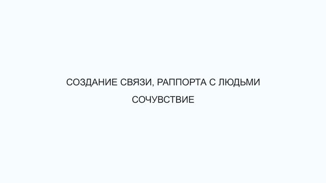 1 мастер КНТ 4 - 7 ноября Коучинг Нового Тысячелетия (КНТ)