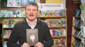 Батюшка Ипполит помогает всем, кто в беде!  часть III