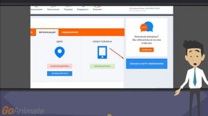 Урок 1."Регистрация на Webtransfercard.com .Создание виртуальной карты и ее привязка к кабинету"