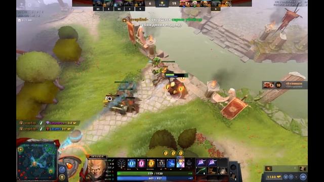 DOTA 2 | ROFL MOMENTS | ДОТА 2 СМЕШНЫЕ МОМЕНТЫ